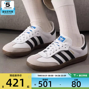 马年系列 JQ6391 adidas阿迪达斯三叶草小童SAMBA复古运动休闲鞋