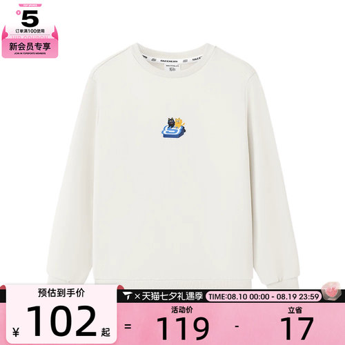 SKECHERS斯凯奇大童运动休闲套头衫卫衣L325K090-02UN