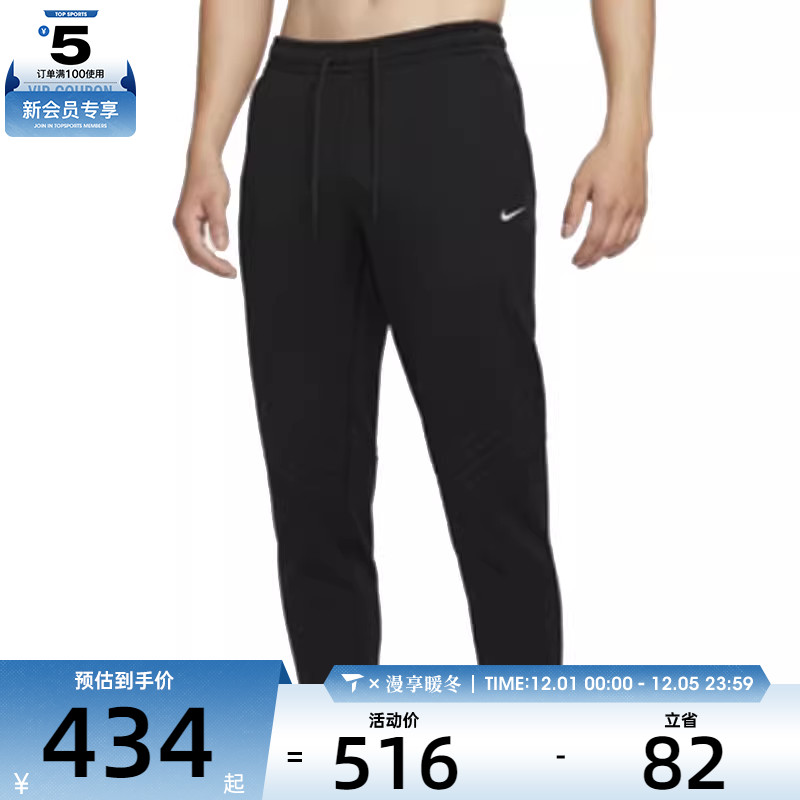 耐克男子AS M NK TF RPL THRMA SPHR WNT运动长裤FZ1110-010