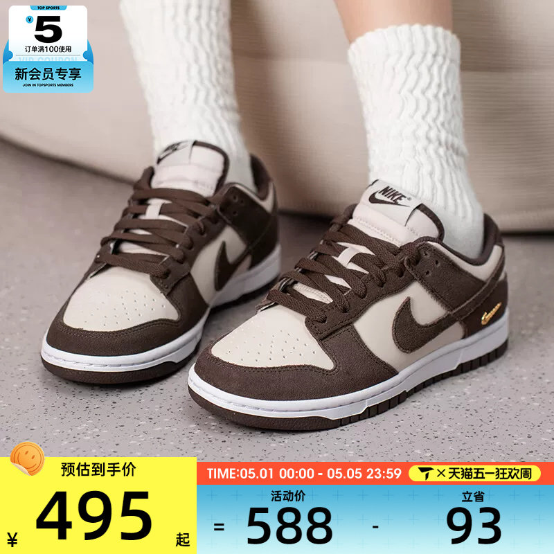 NIKE耐克女子DUNK LOW复古潮流板鞋运动休闲鞋IO4244-102