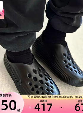 滔搏丨NIKE耐克男子REACTX REJUVEN8时尚拖鞋休闲凉鞋HV5060-001