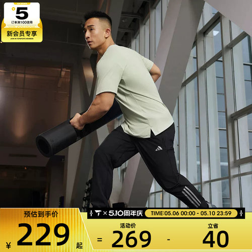 adidas阿迪达斯男子GYM+ 3S PNT运动休闲长裤IM7484