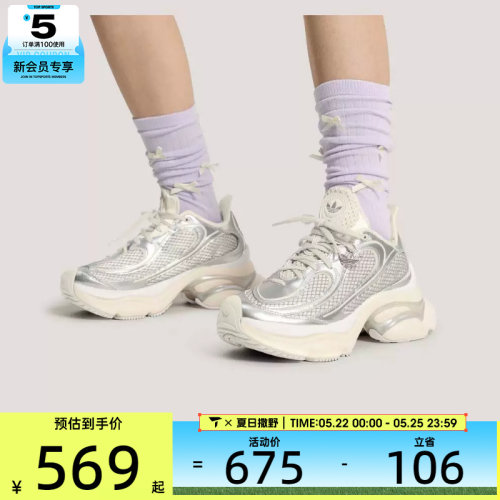 adidas阿迪达斯三叶草男女OZVENUZ厚底复古时尚运动休闲鞋KK4675