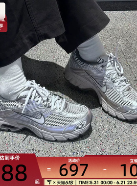 NIKE耐克男AIR MAX MOTO 2K网面老爹鞋复古运动休闲鞋IO9279-008