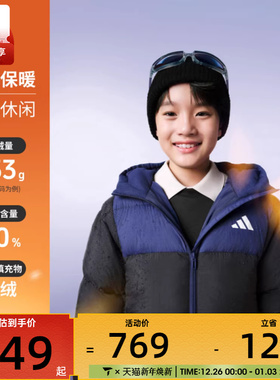 adidas阿迪达斯男小童运动训练保暖连帽羽绒服外套KB5124