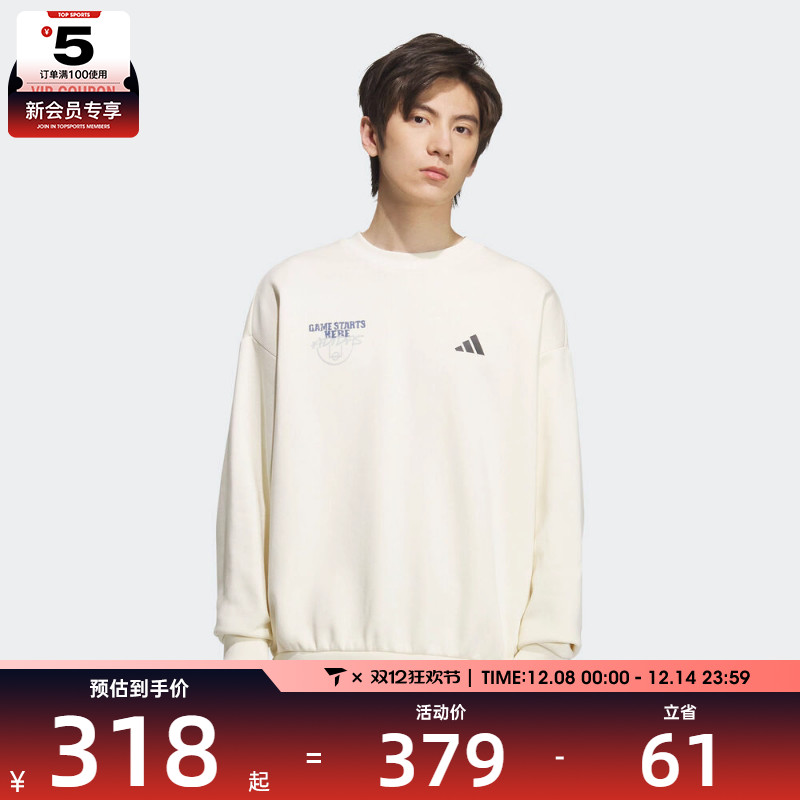 adidas阿迪达斯男子运动休闲套头衫卫衣KC2786