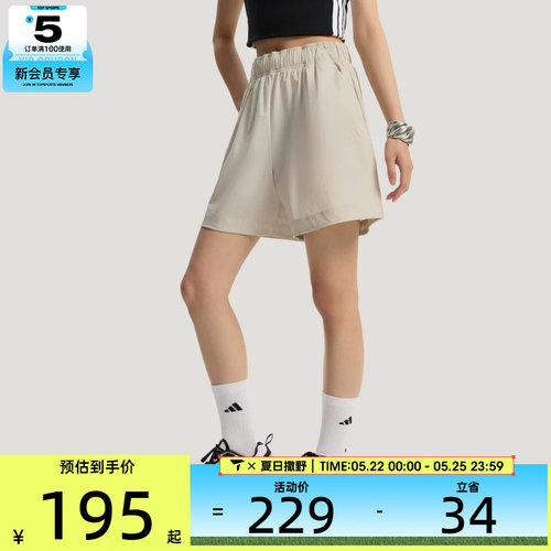 adidas阿迪达斯女子舒适健身运动梭织休闲短裤KS5322