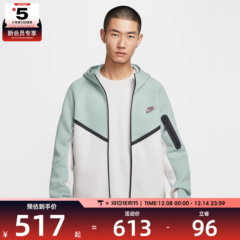 NIKE耐克男子TCH FLC WR HOODIE运动健身夹克外套HV0950-020