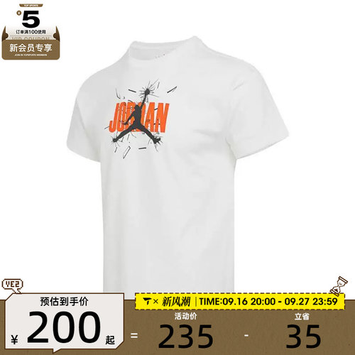 NIKE耐克大童运动休闲短袖T恤JD2532014GS-001
