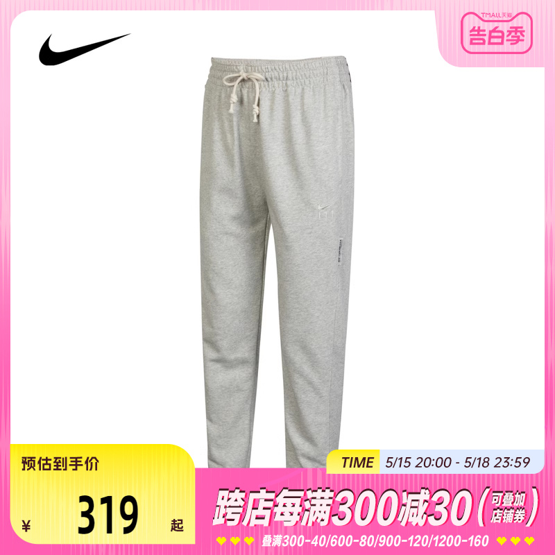 nike耐克女子休闲运动长裤