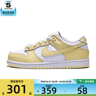 FB9108 NIKE耐克小童NIKE 126 运动休闲鞋 PSE DUNK LOW