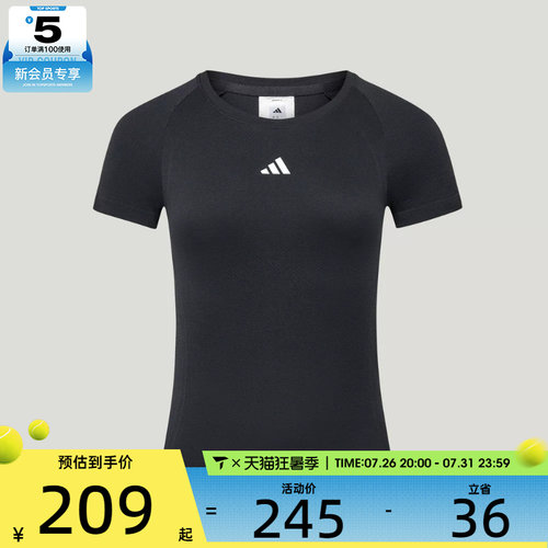 adidas阿迪达斯女子SEAMLESS SS TEE运动休闲短袖T恤LF5031