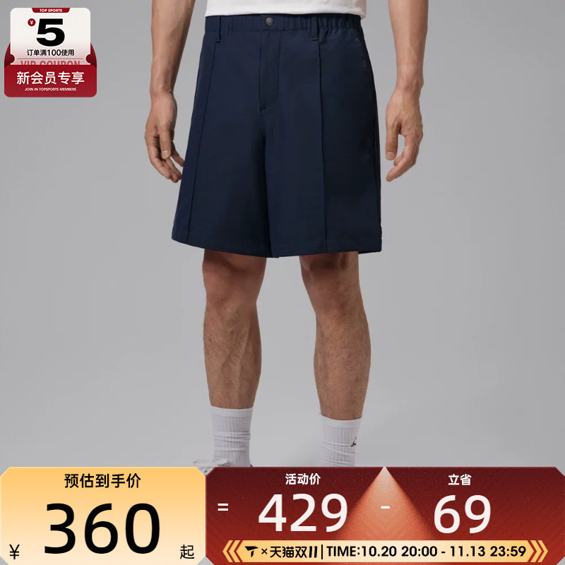 NIKE耐克男子AS J DF GOLF SHORT运动休闲短裤HQ8678-451