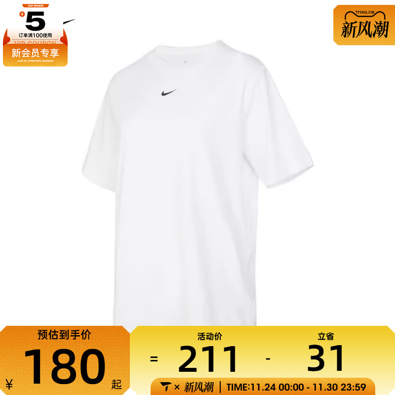 耐克短袖女子nike休闲