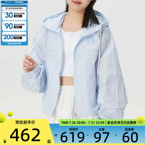 adidas阿迪达斯三叶草女子户外运动休闲连帽夹克外套KT3056