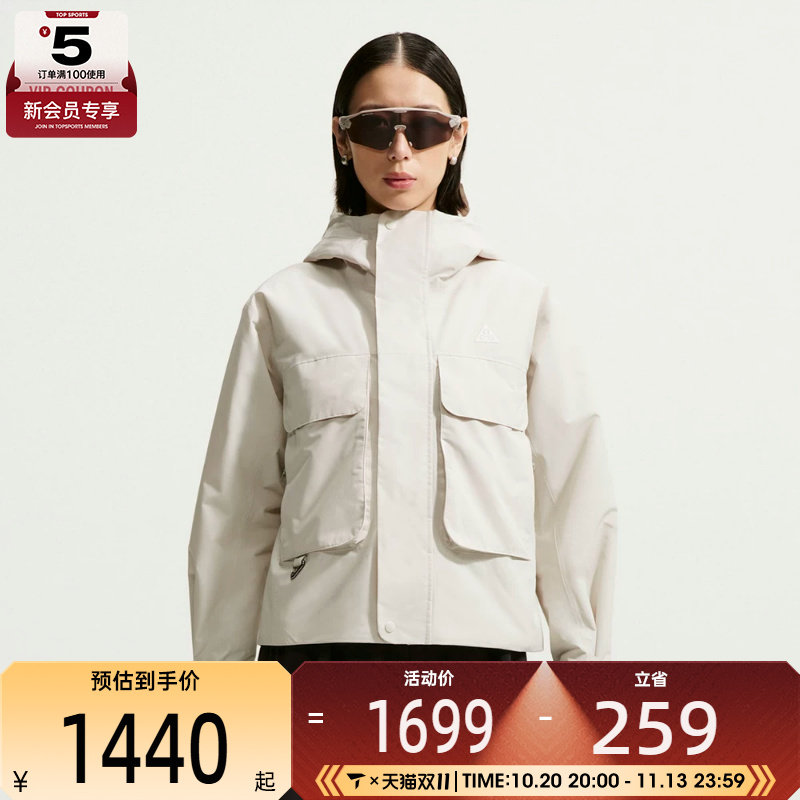 滔搏丨NIKE耐克女子运动休闲棉服外套FV7328-105
