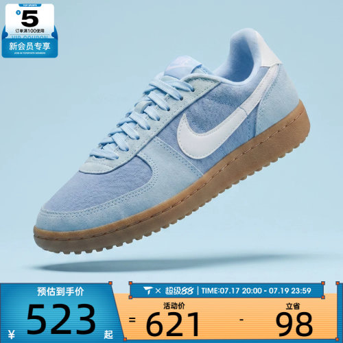 NIKE耐克女子WMNS NIKE FIELD GENERAL运动休闲鞋IQ9949-400