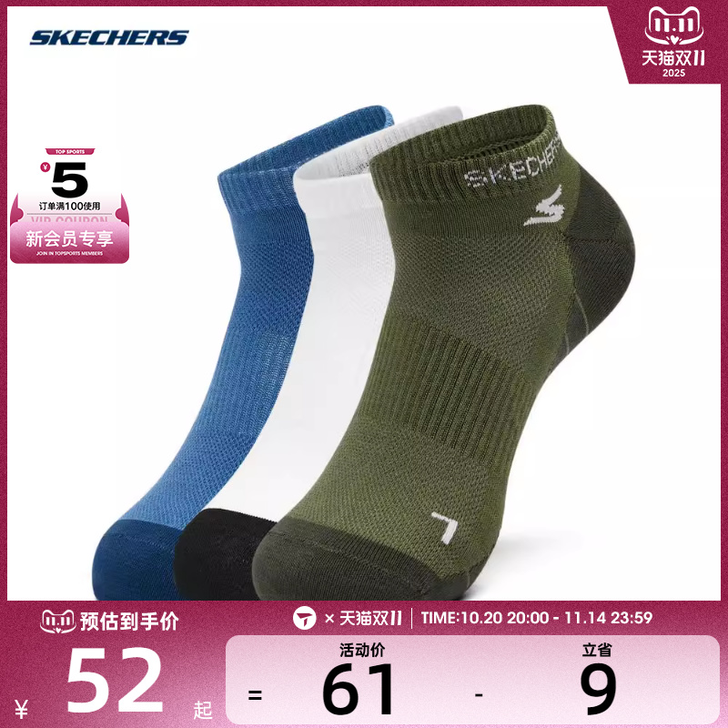SKECHERS斯凯奇2023男女休闲袜子P124U002-03Y3