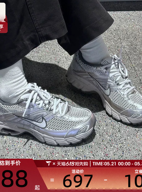 NIKE耐克男AIR MAX MOTO 2K网面老爹鞋复古运动休闲鞋IO9279-008