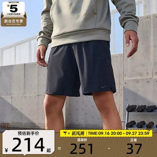 nike耐克2024年新款男子