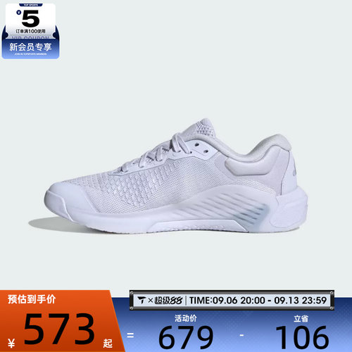 adidas阿迪达斯女子DROPSET 4 TRAINER W运动训练鞋KJ6604