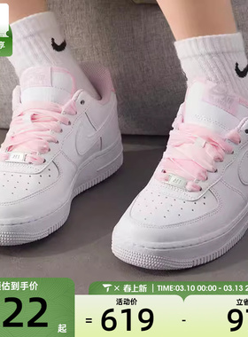 NIKE耐克女子AF1空军一号丝绒鞋带运动鞋休闲鞋板鞋HV4403-601