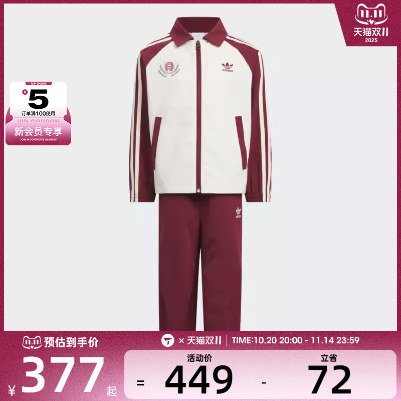 adidas阿迪达斯三叶草儿童JK BB WV SET运动健身夹克套装KG6616