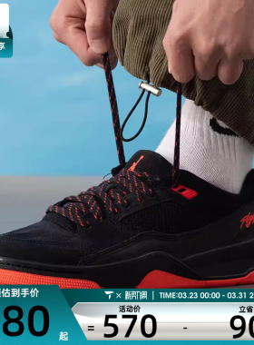 马年系列丨NIKE耐克男子JORDAN FLIGHT黑红运动篮球鞋HF3255-011