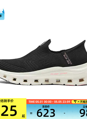 SKECHERS斯凯奇女子-ATHLEISURE运动休闲鞋150422-BLK