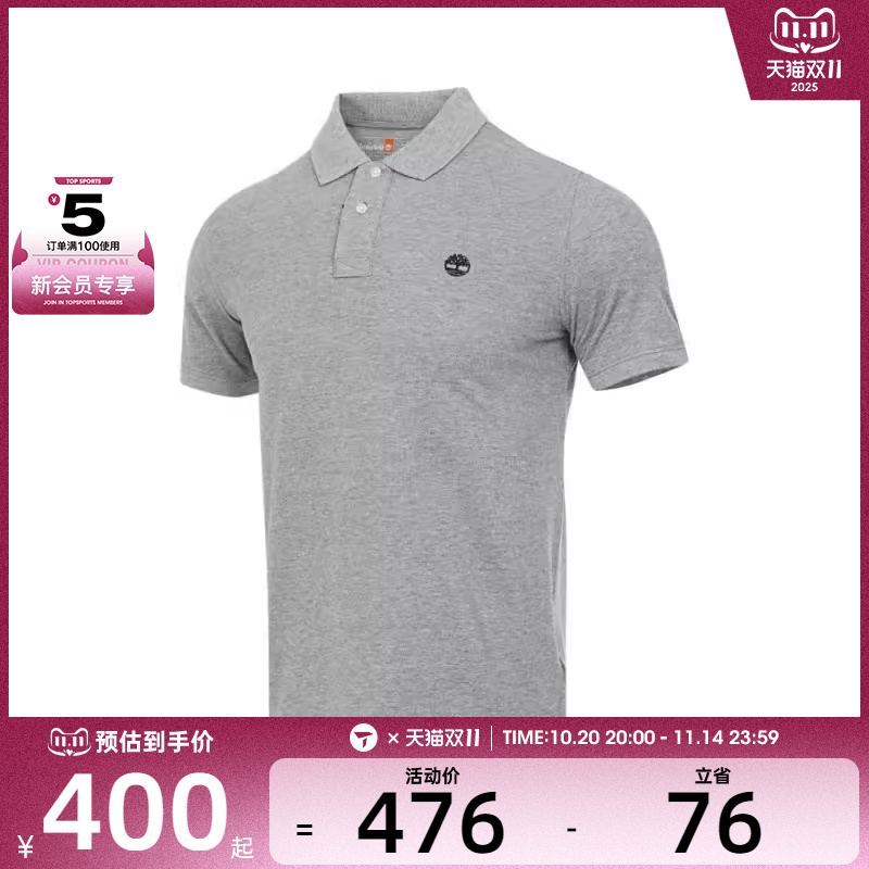 Timberland添柏岚男子MILLERS RIVER AF Pique运动短T恤A6943-052