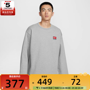 NIKE耐克男子运动休闲套头衫 063 卫衣IF1340