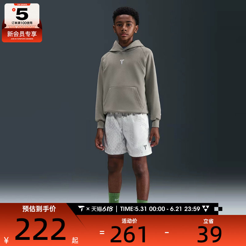 NIKE耐克男大童科比蛇纹印花运动休闲五分裤短裤IB7082-100