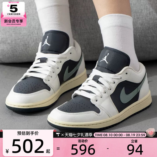 NIKE耐克女子AJ1黑白粉复古低帮休闲板鞋运动篮球鞋DC0774-001
