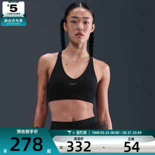 NIKE耐克女子训练健身跑步瑜伽BRA运动内衣IB9831 010