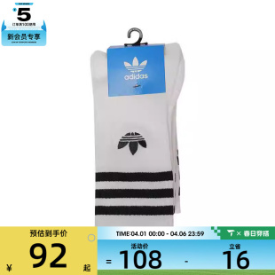 SOCK 3PP休闲袜子JP1275 Originals阿迪三叶草男女CREW adidas