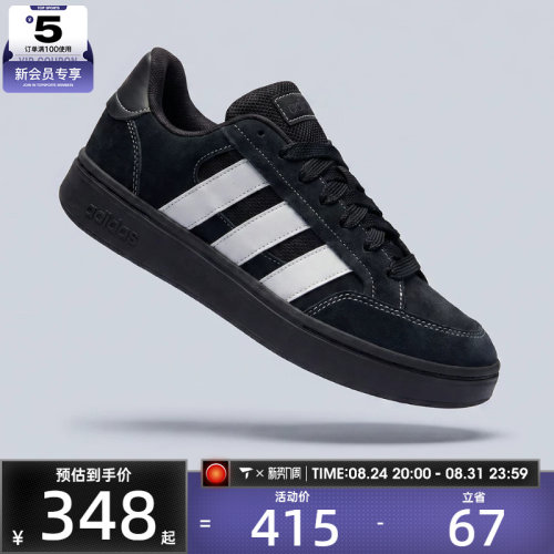 adidas阿迪达斯男女GC ALPHA SK8SPW FTW运动休闲鞋JR9819