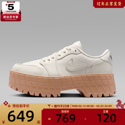 NIKE耐克女子AIR JORDAN1BROOKLYN运动休闲鞋HF3184-101