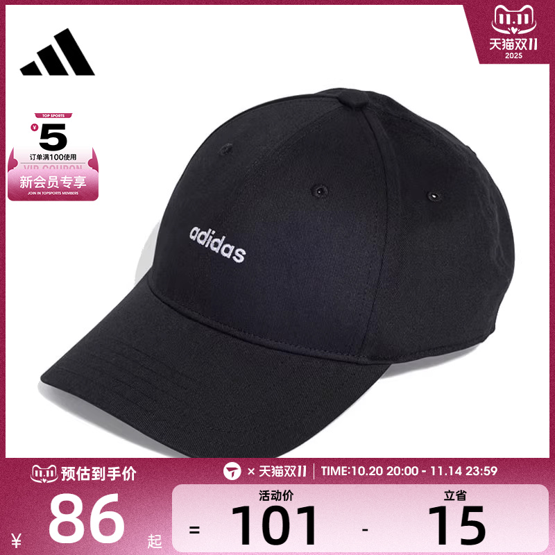 adidas阿迪达斯男女BSBL STREET CAP运动休闲帽子IY7764