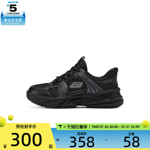 SKECHERS斯凯奇儿童ATHLEISURE运动休闲鞋404204L-BKCC
