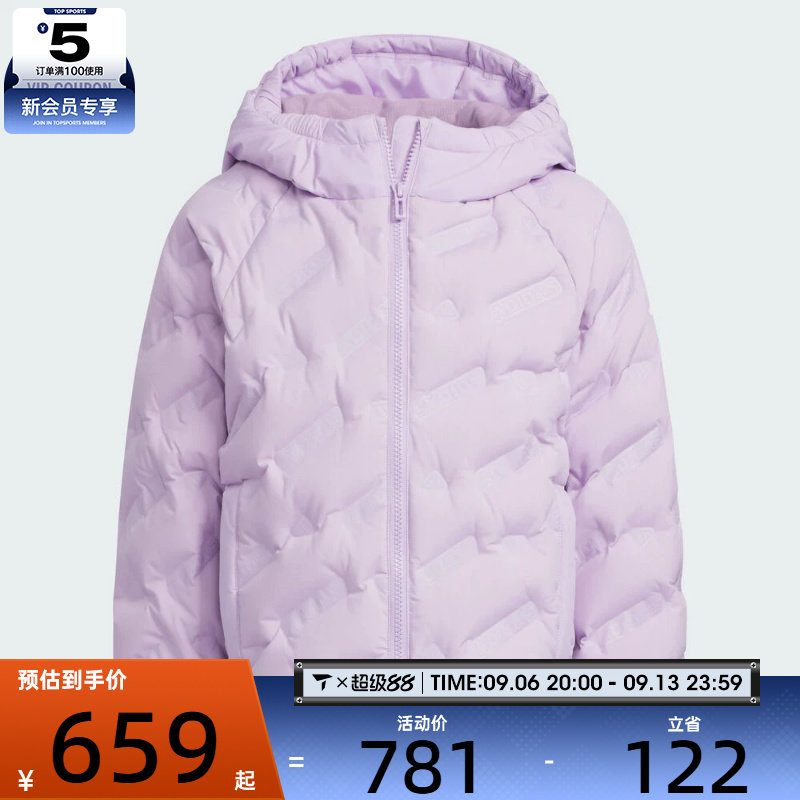 滔搏丨adidas阿迪达斯小童运动休闲棉服外套KB5123