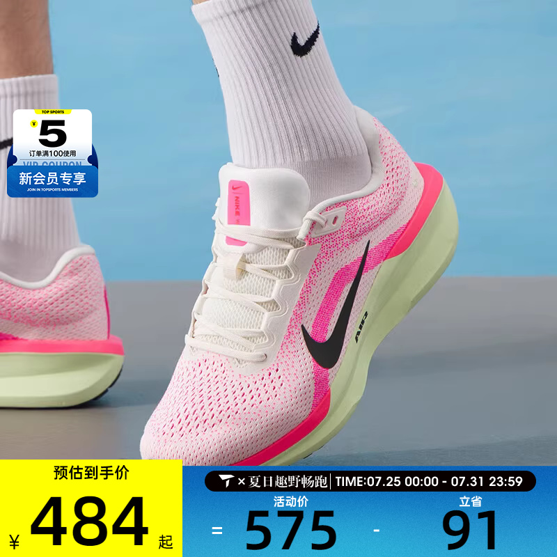 NIKE耐克男子WINFLO 11低帮时尚健身运动训练跑步鞋HV3141-100