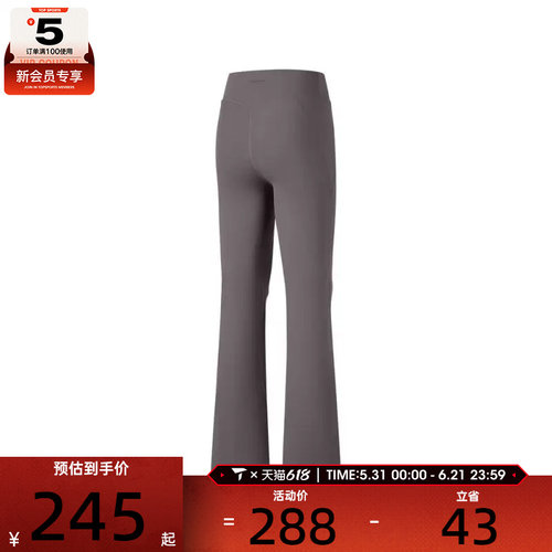 SKECHERS斯凯奇女子运动训练紧身长裤P225W069-01F1
