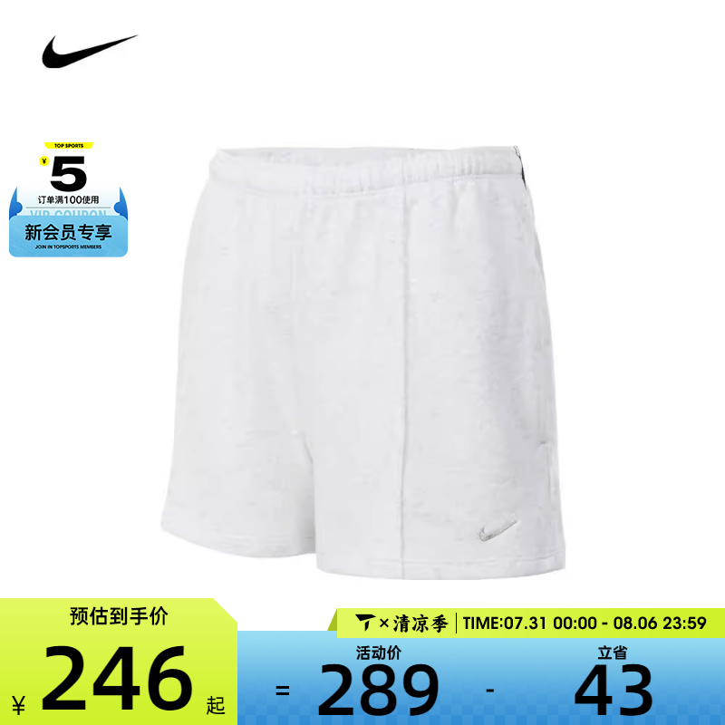 NIKE耐克女子AS W NSW NK CHLL FT MR 4IN SHO短裤HF6941-051