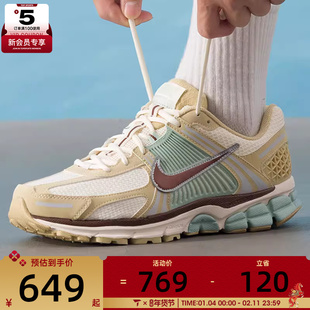 Nike耐克男鞋复古老爹鞋VOMERO 5训练健身运动跑步鞋IB2987-700