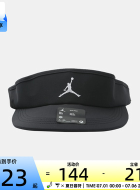 NIKE耐克男女运动休闲帽子IM4516-010