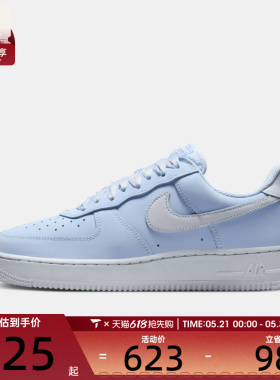NIKE耐克女子W  AIR FORCE 1 RETRO PRM运动休闲鞋IR0871-400