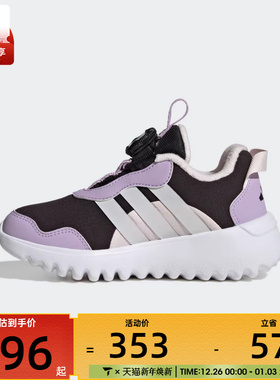 adidas阿迪达斯小童ActiveFlex 4.0旋钮运动训练跑步鞋HP3603