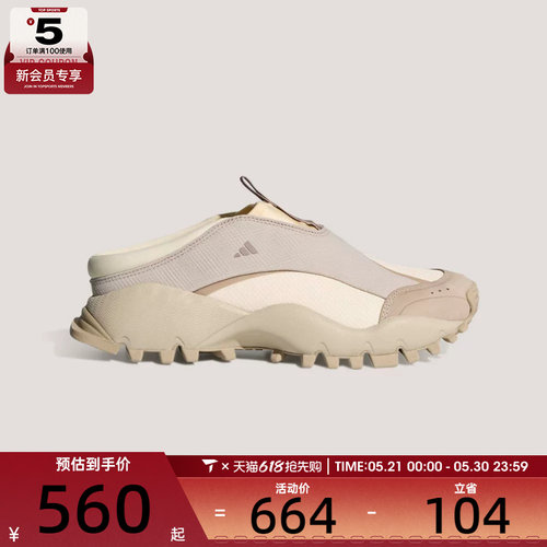 adidas阿迪达斯女子SEEULATER CLOGFOS运动休闲鞋KK2247