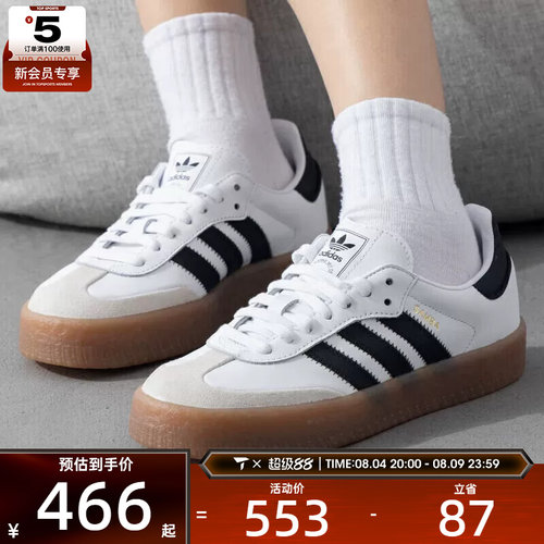 adidas阿迪达斯三叶草女子SAMBAE WORI厚底运动鞋德训鞋JI1349