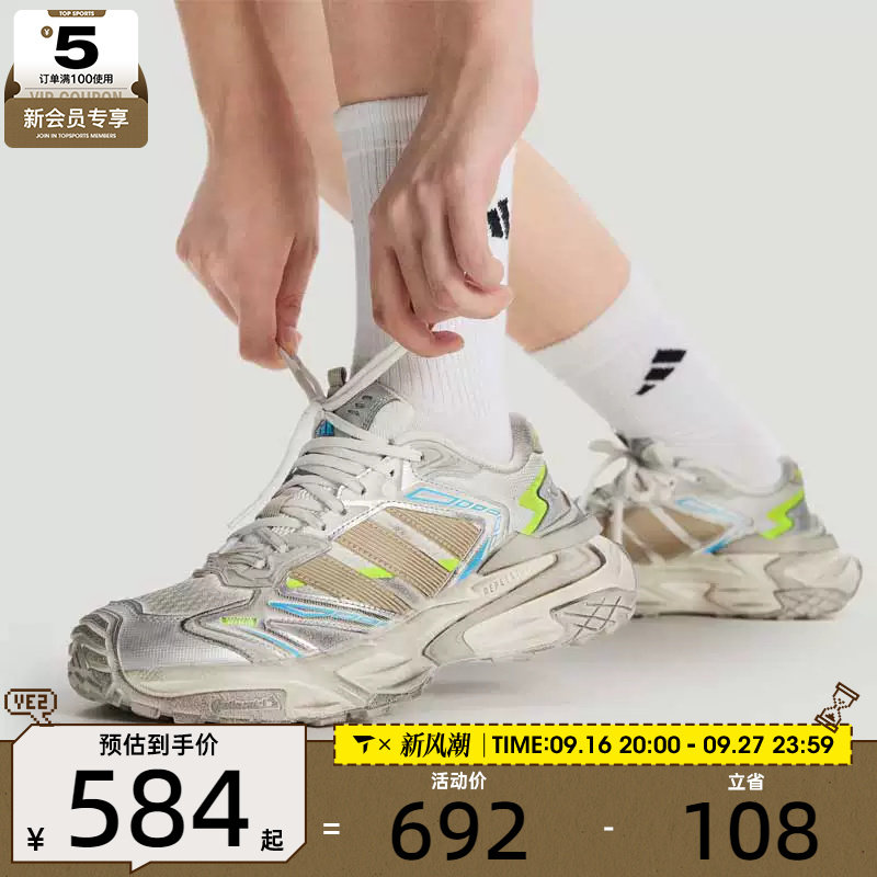 adidas阿迪达斯男女XLG STORM EDGE轻机甲运动老爹鞋休闲鞋JQ1667										